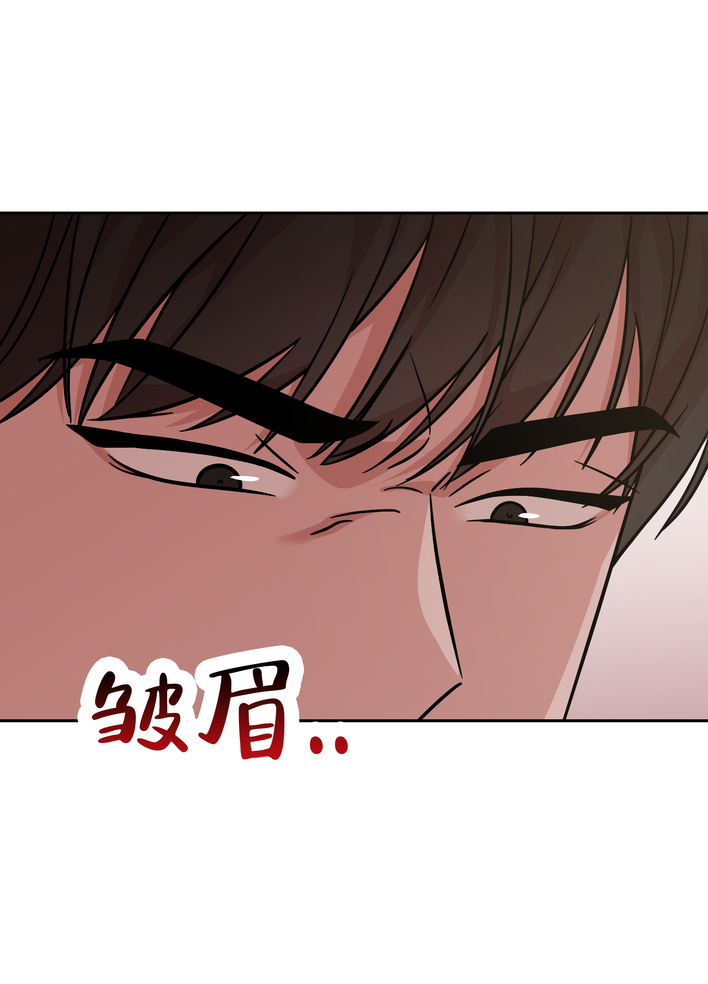 《危险的邀请》漫画最新章节第14话免费下拉式在线观看章节第【17】张图片