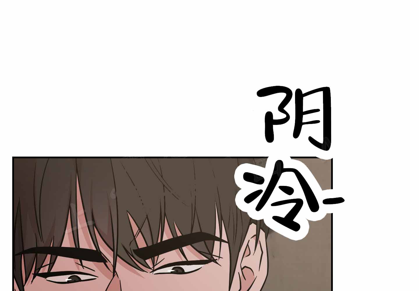 《危险的邀请》漫画最新章节第12话免费下拉式在线观看章节第【55】张图片