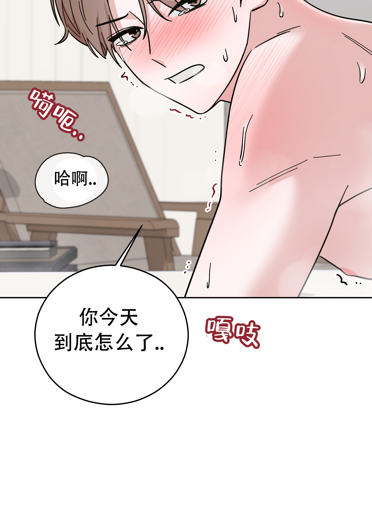 《危险的邀请》漫画最新章节第1话免费下拉式在线观看章节第【11】张图片