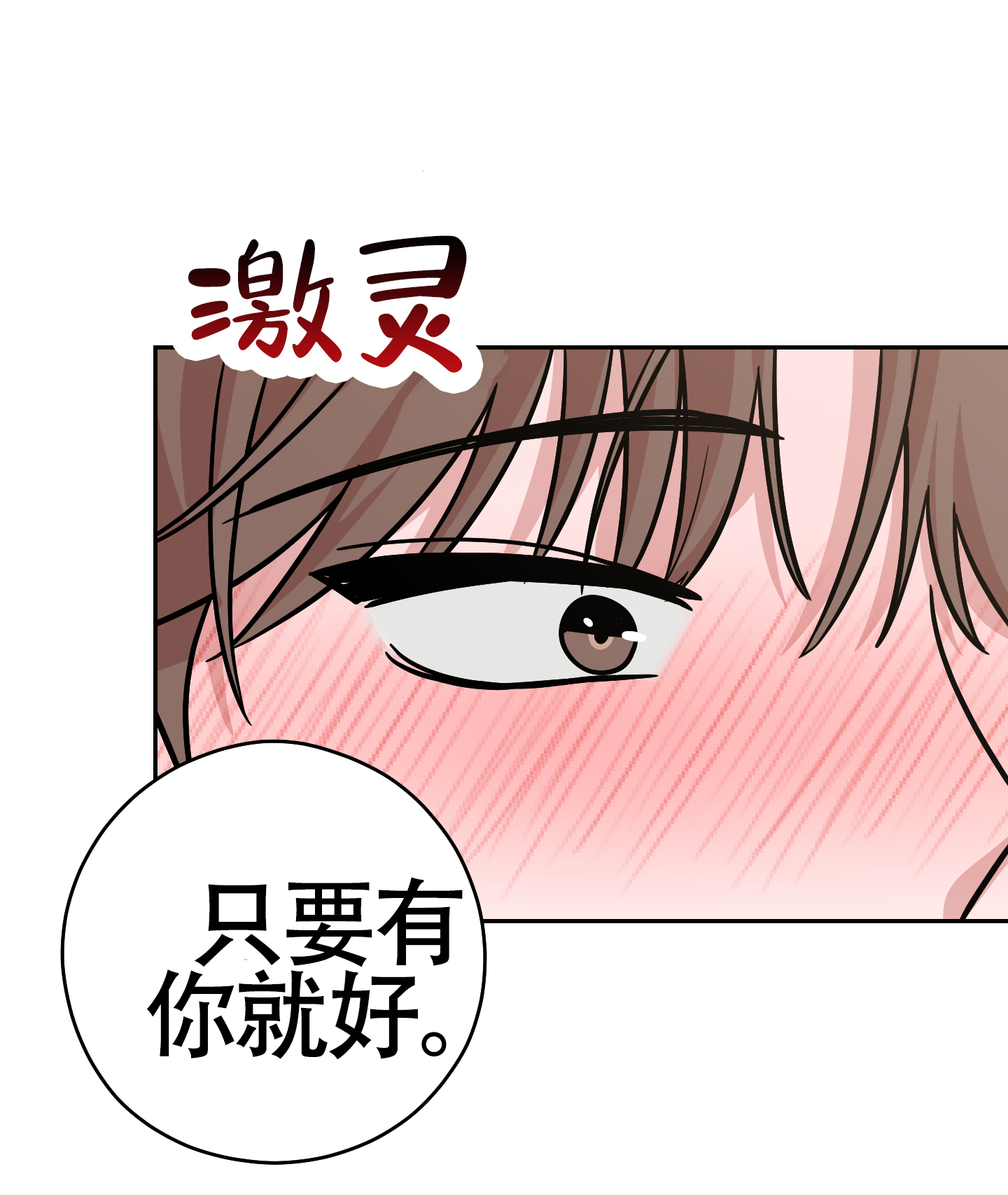 《危险的邀请》漫画最新章节第10话免费下拉式在线观看章节第【33】张图片