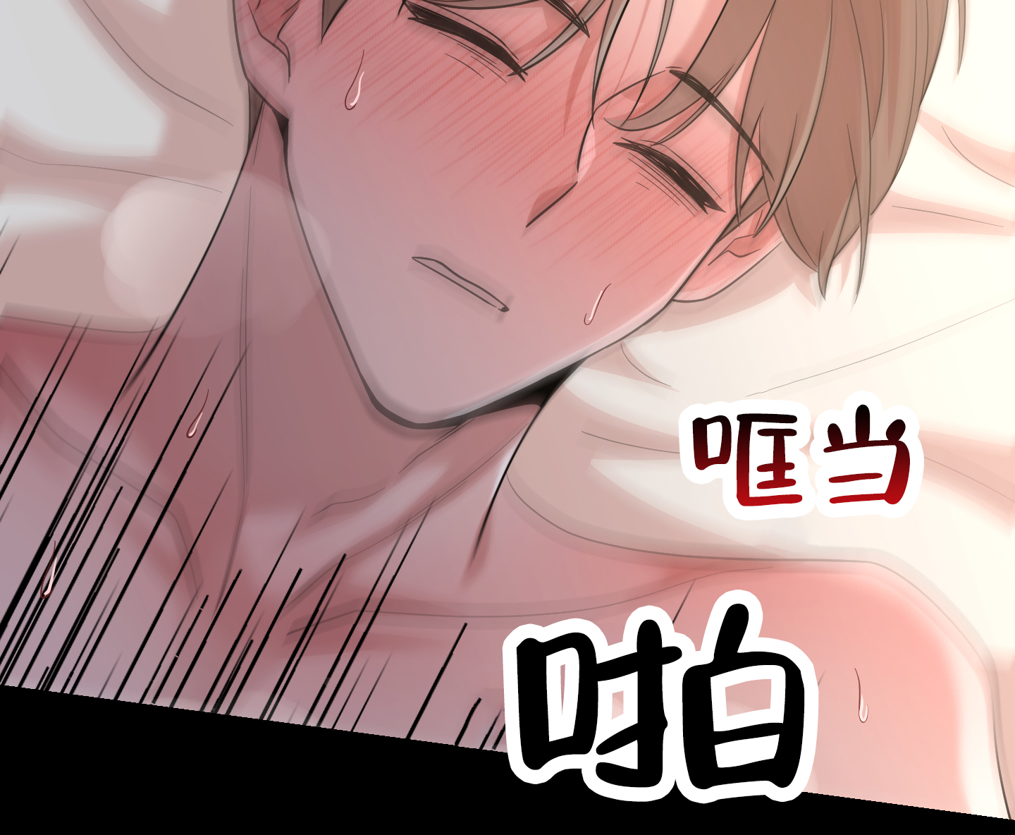 《危险的邀请》漫画最新章节第8话免费下拉式在线观看章节第【41】张图片