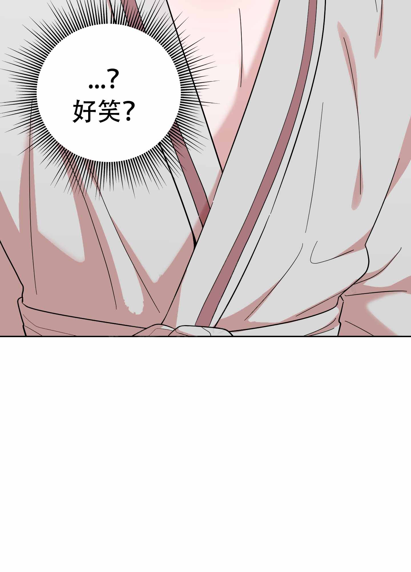 《危险的邀请》漫画最新章节第1话免费下拉式在线观看章节第【121】张图片