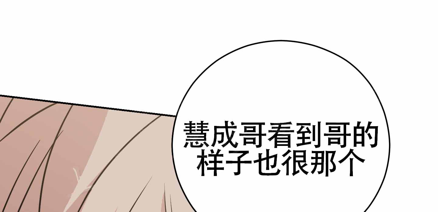 《危险的邀请》漫画最新章节第14话免费下拉式在线观看章节第【31】张图片