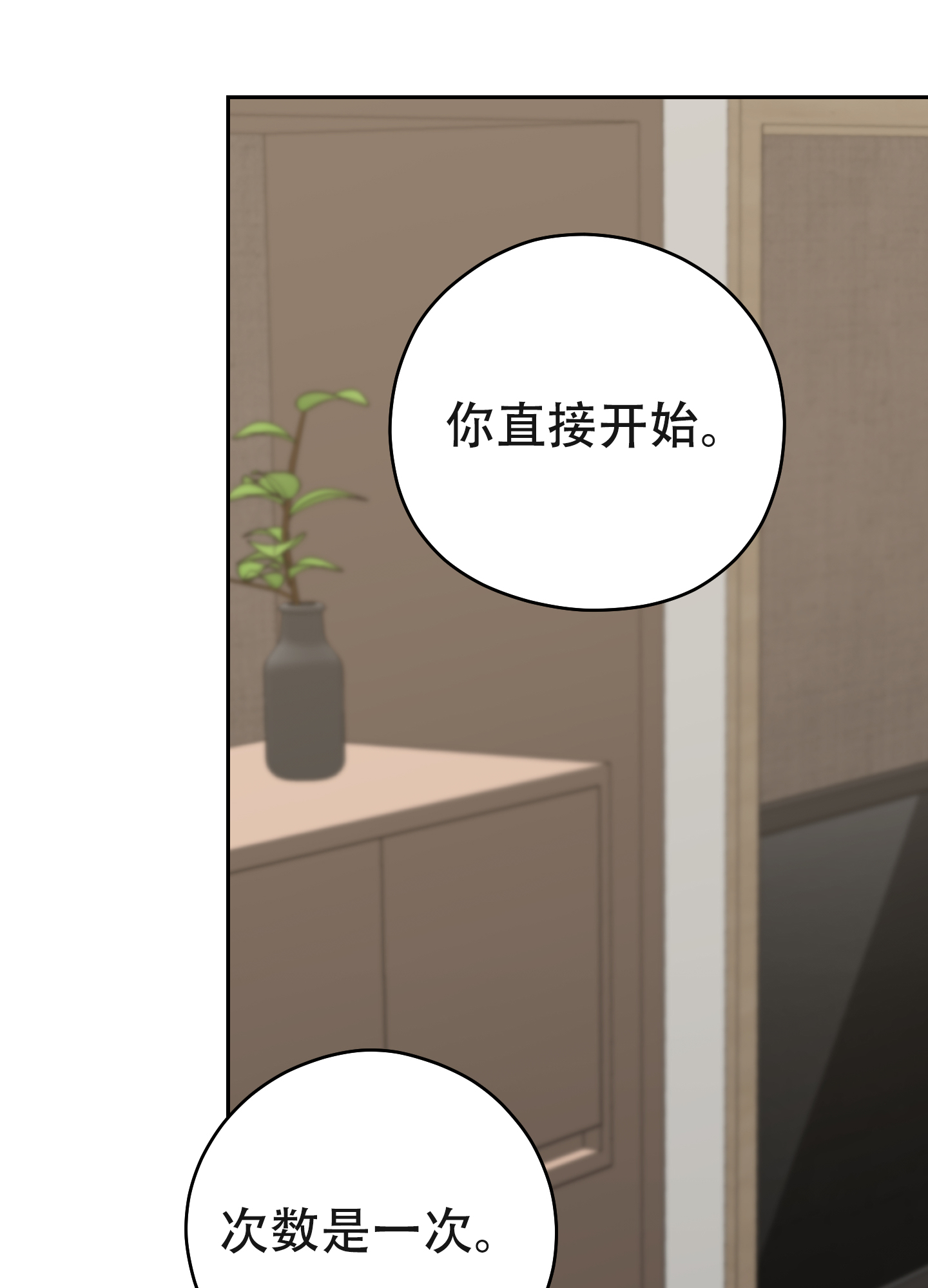 《危险的邀请》漫画最新章节第4话免费下拉式在线观看章节第【15】张图片