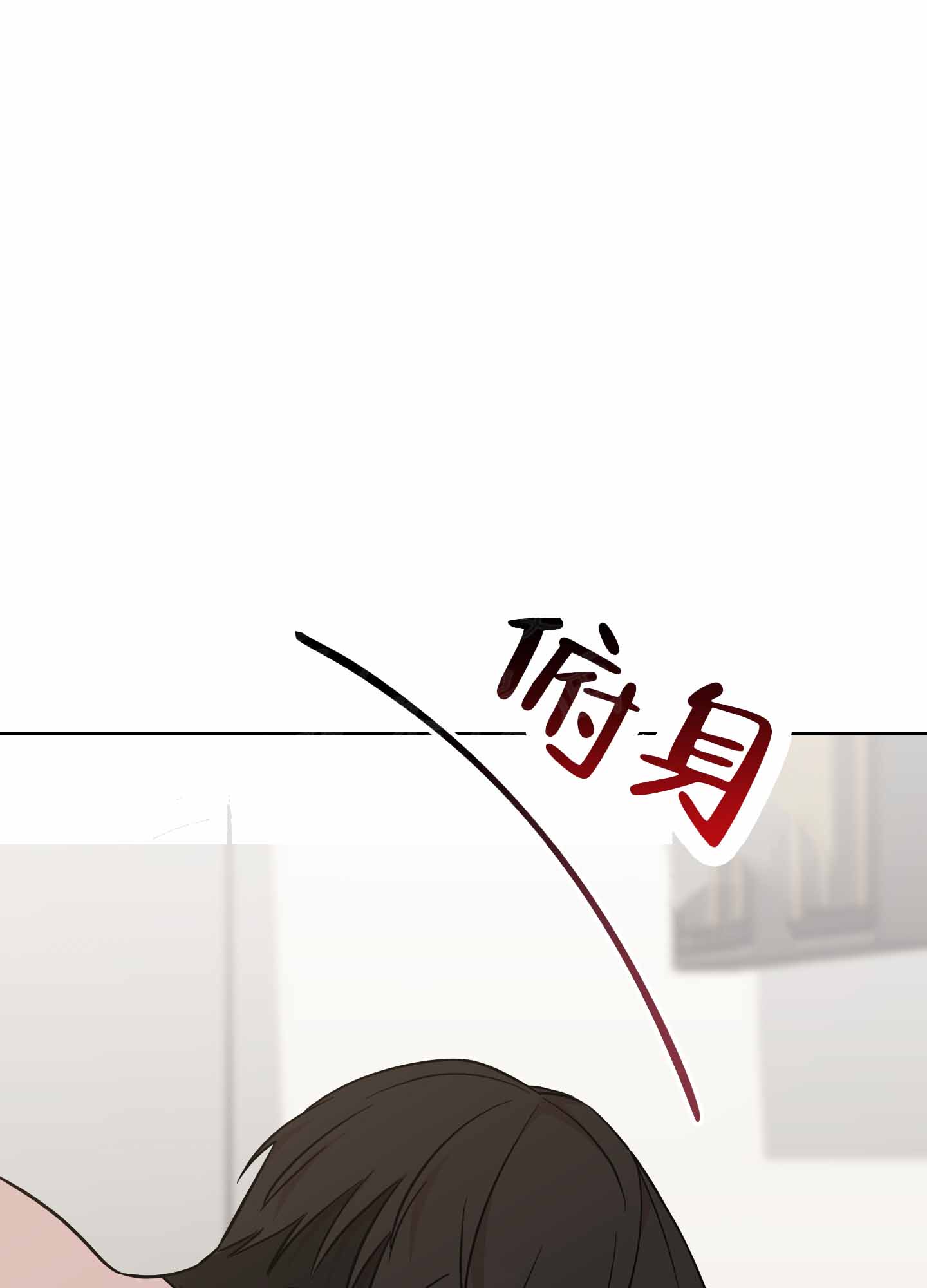 《危险的邀请》漫画最新章节第13话免费下拉式在线观看章节第【37】张图片