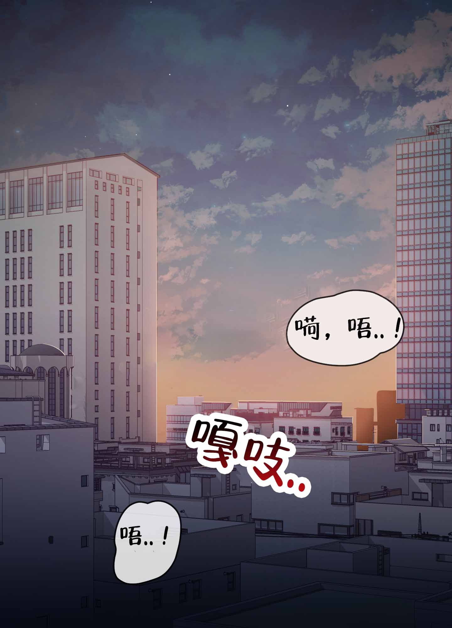 《危险的邀请》漫画最新章节第8话免费下拉式在线观看章节第【13】张图片