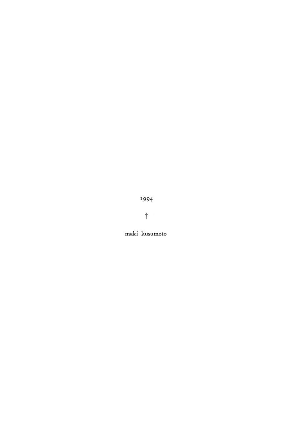 《K的葬列》漫画最新章节第19话免费下拉式在线观看章节第【8】张图片