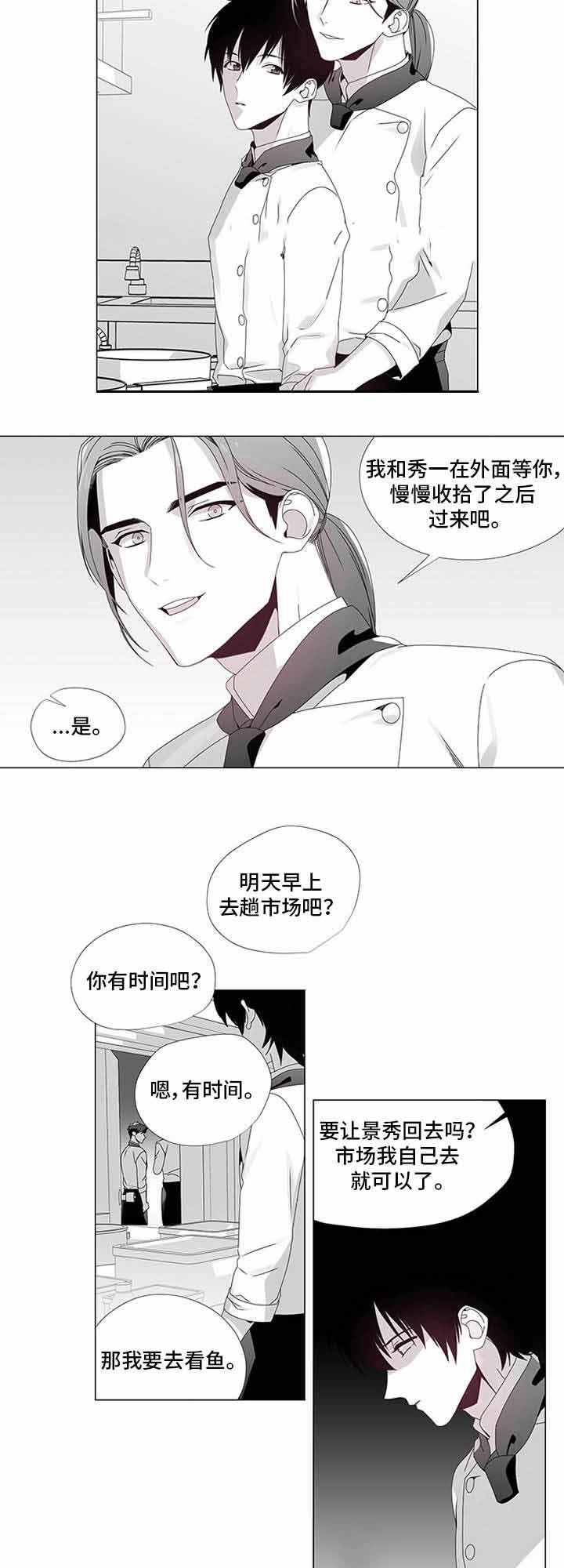 《一个差评引发的故事》漫画最新章节第14话免费下拉式在线观看章节第【23】张图片