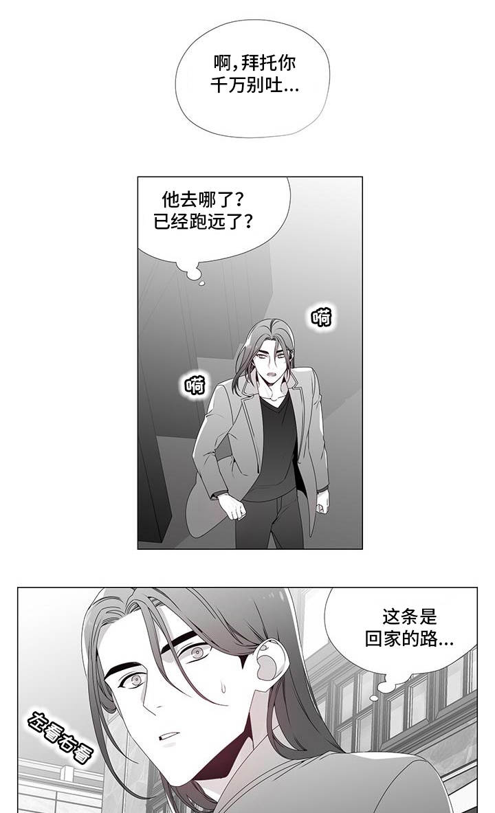 《一个差评引发的故事》漫画最新章节第22话免费下拉式在线观看章节第【11】张图片