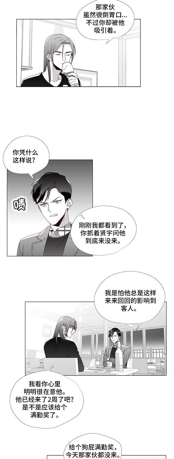 《一个差评引发的故事》漫画最新章节第30话免费下拉式在线观看章节第【17】张图片