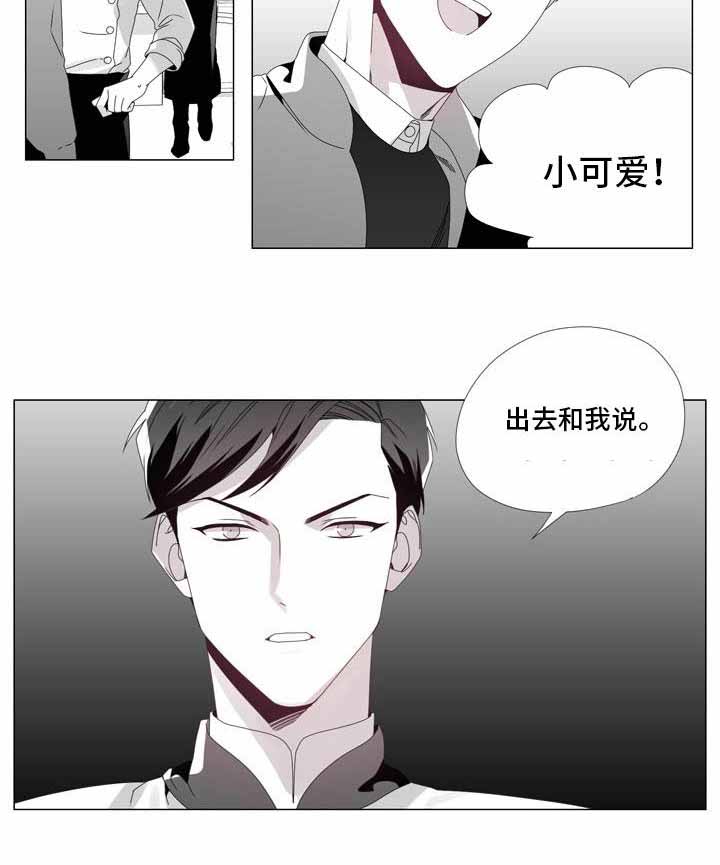 《一个差评引发的故事》漫画最新章节第16话免费下拉式在线观看章节第【3】张图片