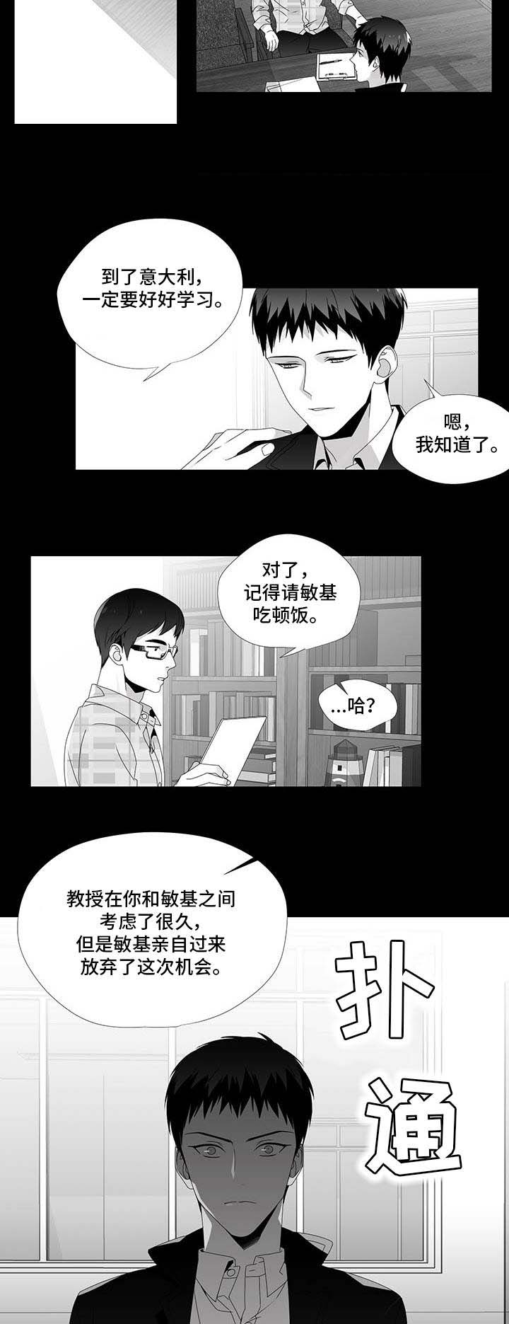 《一个差评引发的故事》漫画最新章节第28话免费下拉式在线观看章节第【17】张图片