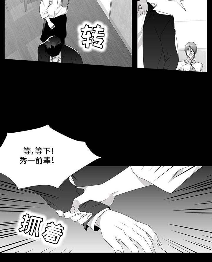 《一个差评引发的故事》漫画最新章节第28话免费下拉式在线观看章节第【23】张图片