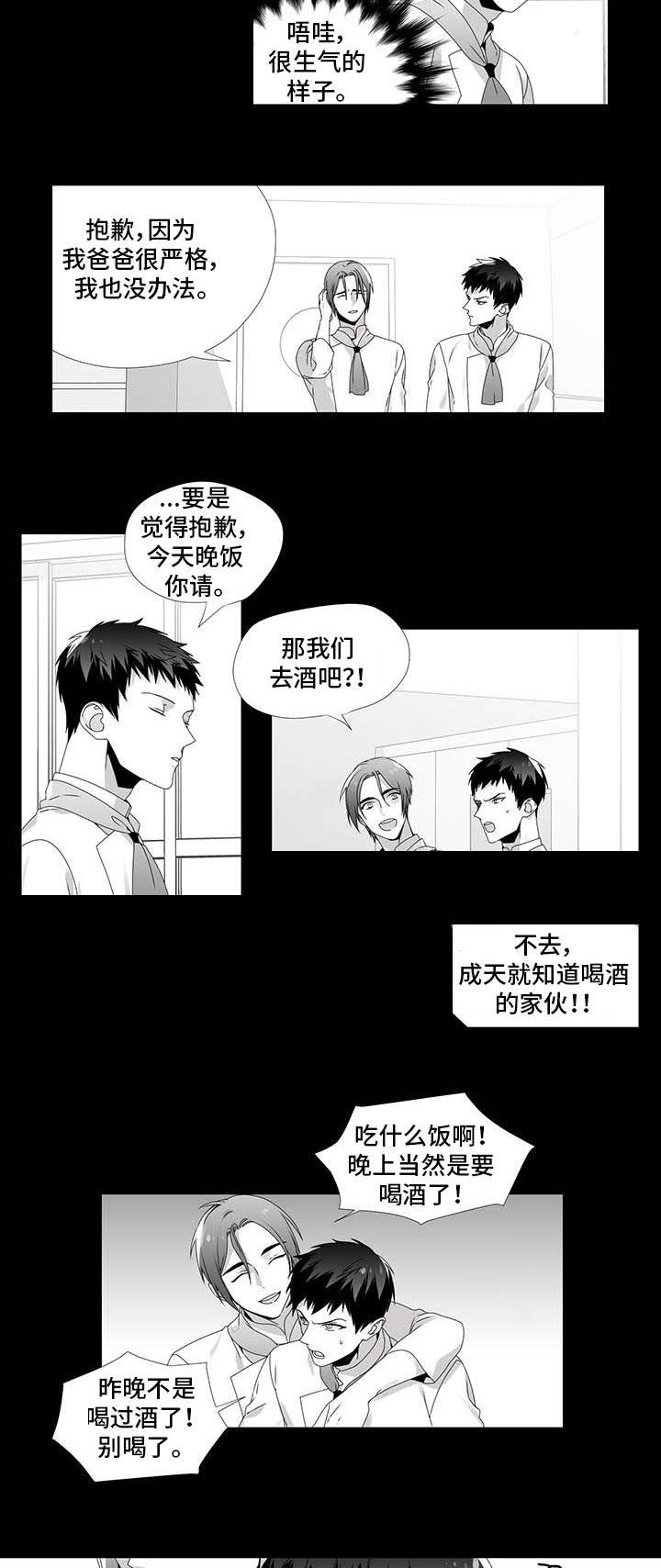 《一个差评引发的故事》漫画最新章节第26话免费下拉式在线观看章节第【15】张图片