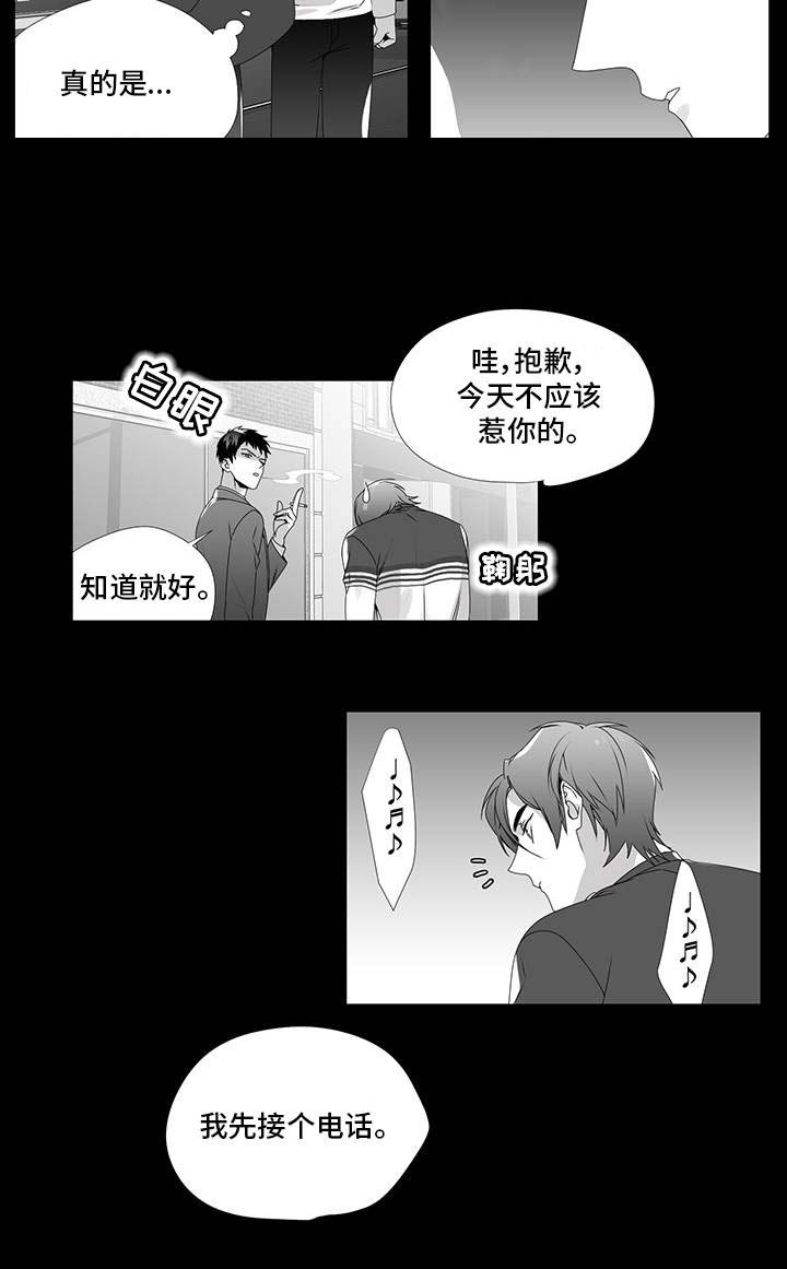 《一个差评引发的故事》漫画最新章节第25话免费下拉式在线观看章节第【17】张图片