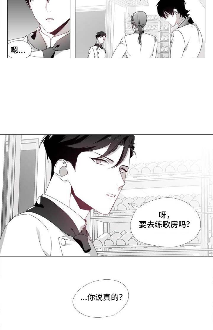 《一个差评引发的故事》漫画最新章节第21话免费下拉式在线观看章节第【13】张图片