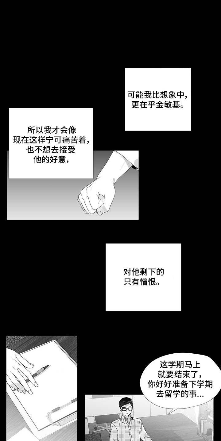 《一个差评引发的故事》漫画最新章节第28话免费下拉式在线观看章节第【15】张图片