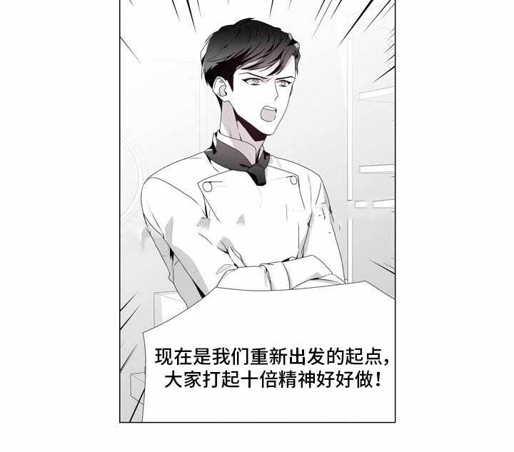 《一个差评引发的故事》漫画最新章节第18话免费下拉式在线观看章节第【17】张图片