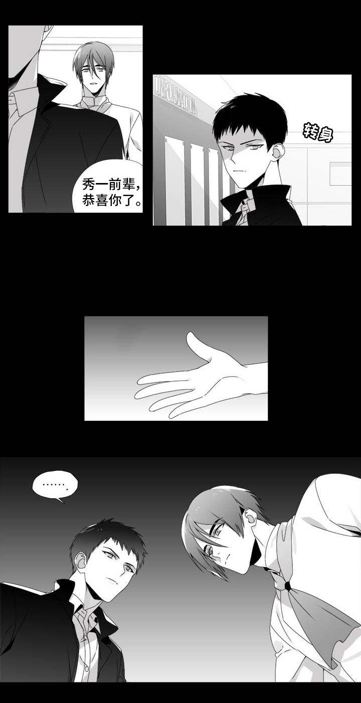 《一个差评引发的故事》漫画最新章节第28话免费下拉式在线观看章节第【13】张图片