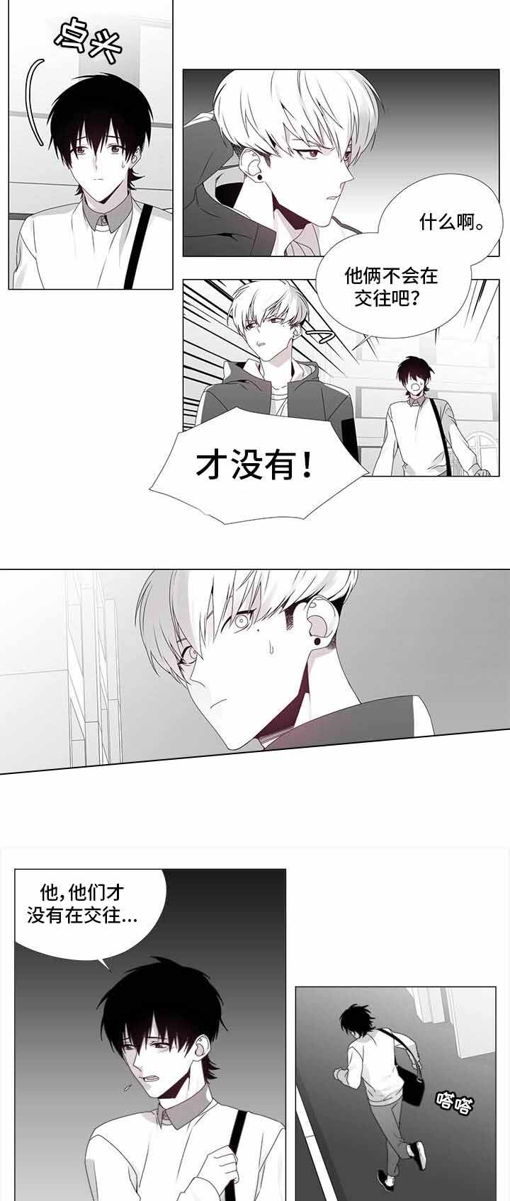 《一个差评引发的故事》漫画最新章节第20话免费下拉式在线观看章节第【13】张图片