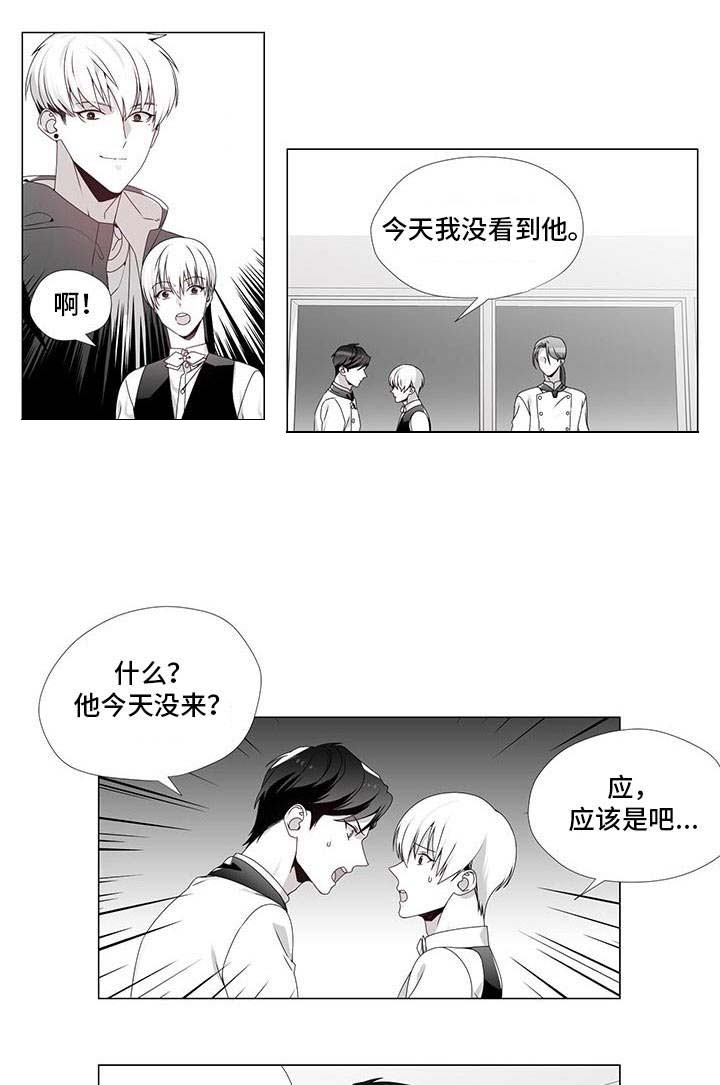 《一个差评引发的故事》漫画最新章节第30话免费下拉式在线观看章节第【1】张图片