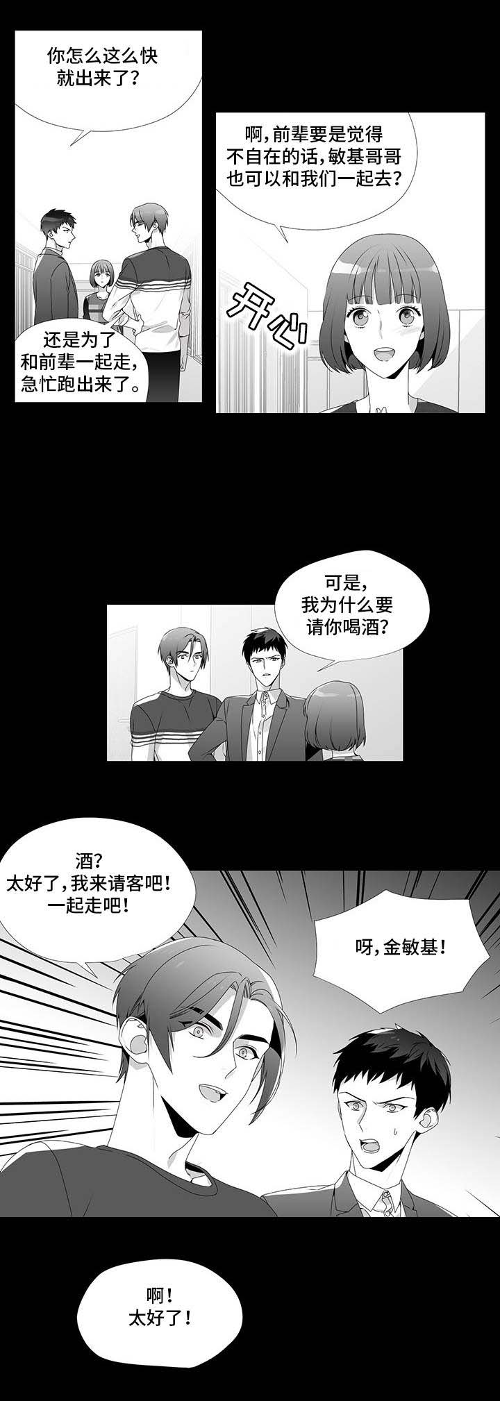 《一个差评引发的故事》漫画最新章节第25话免费下拉式在线观看章节第【7】张图片