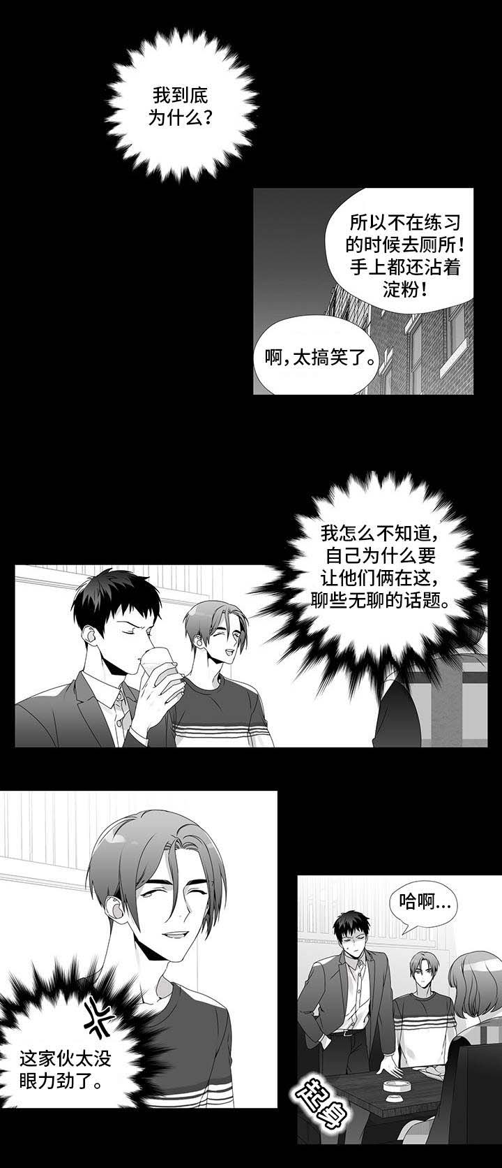 《一个差评引发的故事》漫画最新章节第25话免费下拉式在线观看章节第【9】张图片