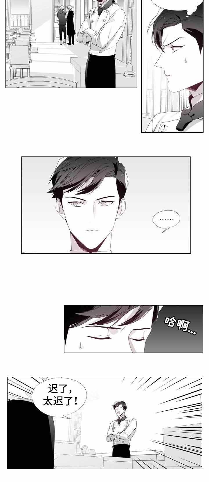 《一个差评引发的故事》漫画最新章节第19话免费下拉式在线观看章节第【9】张图片