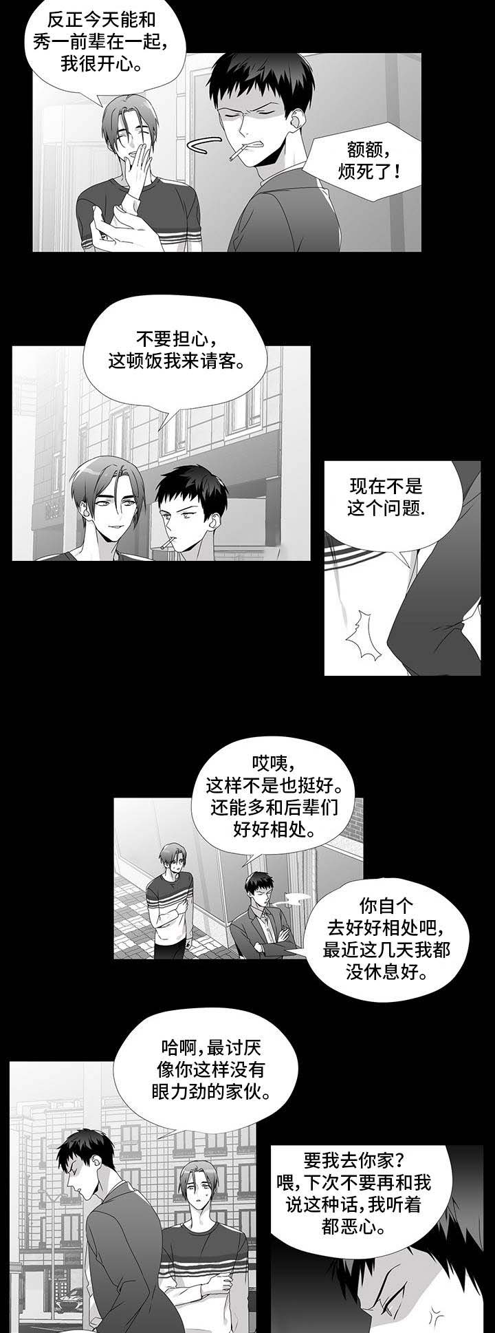 《一个差评引发的故事》漫画最新章节第25话免费下拉式在线观看章节第【15】张图片