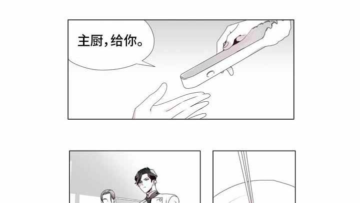 《一个差评引发的故事》漫画最新章节第15话免费下拉式在线观看章节第【7】张图片