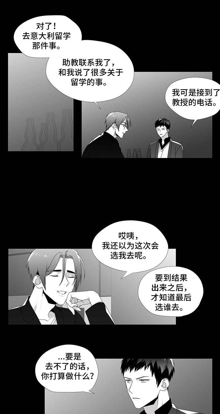 《一个差评引发的故事》漫画最新章节第26话免费下拉式在线观看章节第【19】张图片