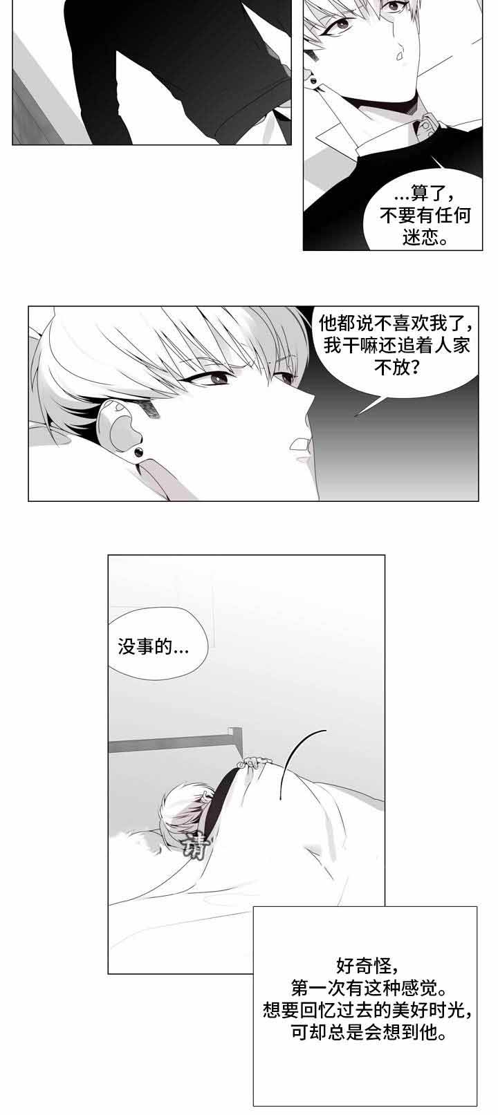 《一个差评引发的故事》漫画最新章节第17话免费下拉式在线观看章节第【15】张图片