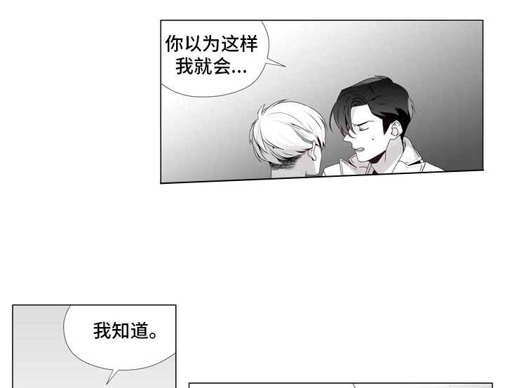 《一个差评引发的故事》漫画最新章节第9话免费下拉式在线观看章节第【1】张图片