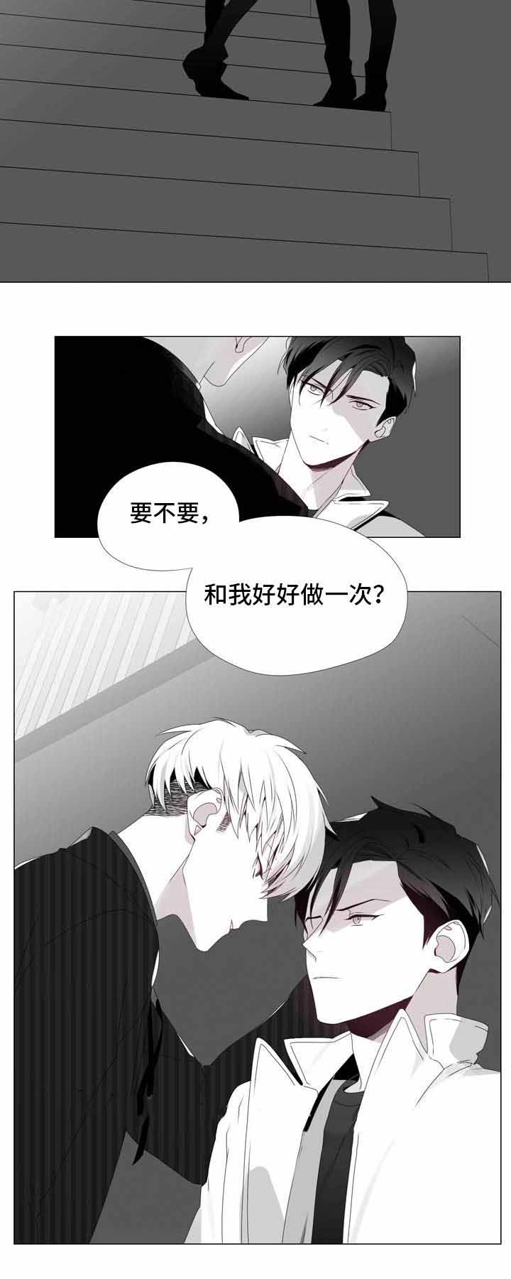 《一个差评引发的故事》漫画最新章节第8话免费下拉式在线观看章节第【15】张图片