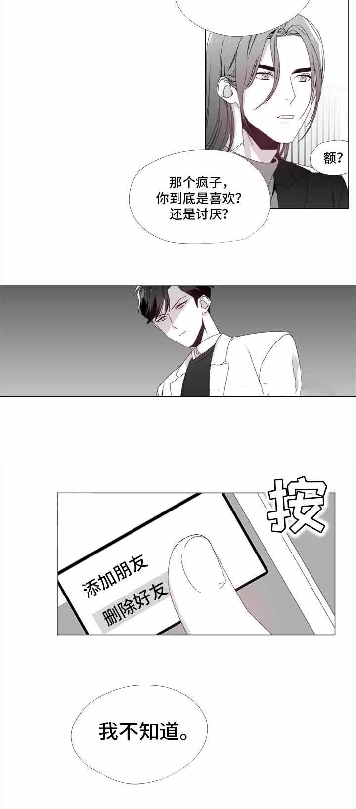 《一个差评引发的故事》漫画最新章节第20话免费下拉式在线观看章节第【19】张图片