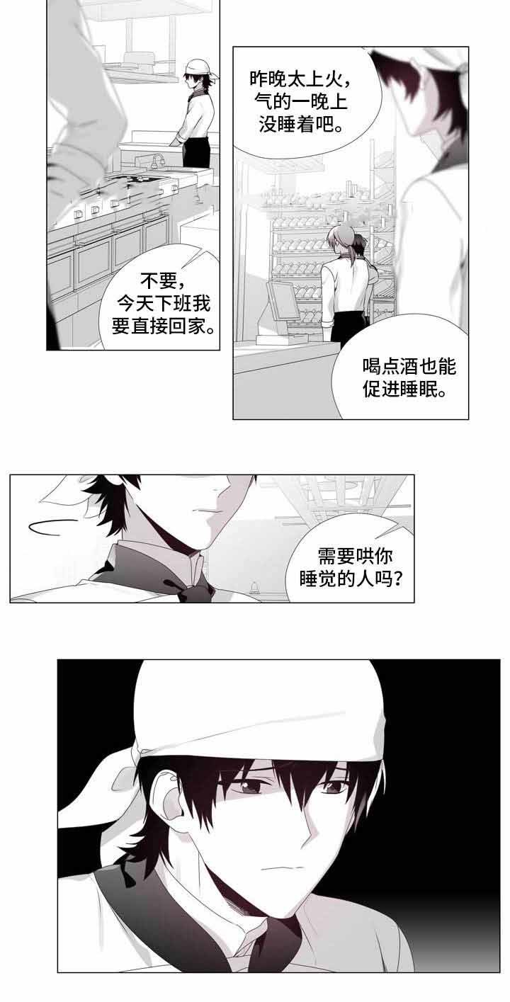 《一个差评引发的故事》漫画最新章节第9话免费下拉式在线观看章节第【15】张图片