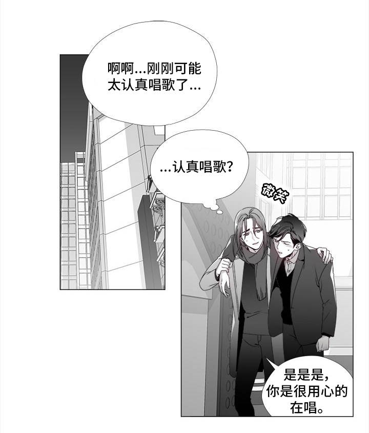 《一个差评引发的故事》漫画最新章节第22话免费下拉式在线观看章节第【1】张图片