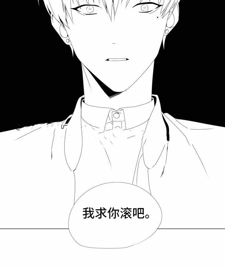 《一个差评引发的故事》漫画最新章节第16话免费下拉式在线观看章节第【9】张图片