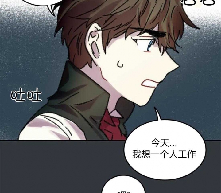 《开心的肖像(第I+II季) 》漫画最新章节第89话免费下拉式在线观看章节第【27】张图片