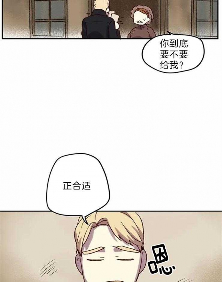 《开心的肖像(第I+II季) 》漫画最新章节第4话免费下拉式在线观看章节第【22】张图片