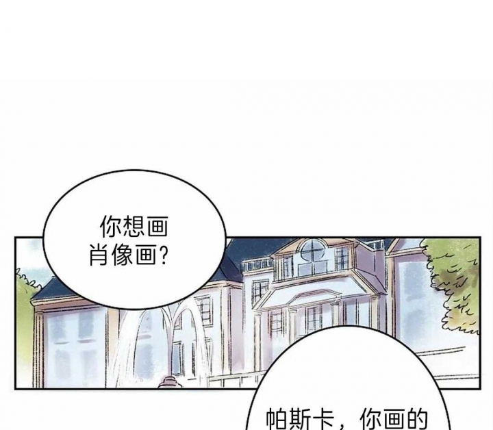 《开心的肖像(第I+II季) 》漫画最新章节第27话免费下拉式在线观看章节第【1】张图片