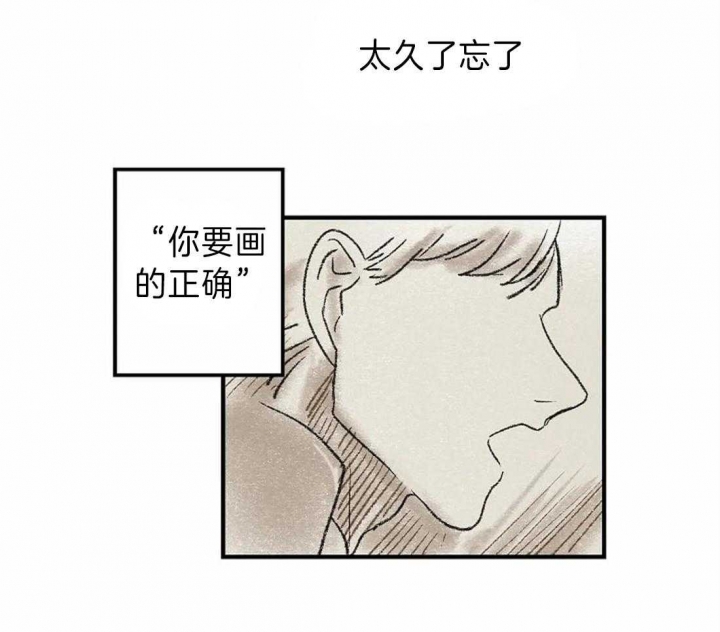 《开心的肖像(第I+II季) 》漫画最新章节第13话免费下拉式在线观看章节第【59】张图片