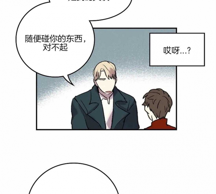 《开心的肖像(第I+II季) 》漫画最新章节第41话免费下拉式在线观看章节第【25】张图片