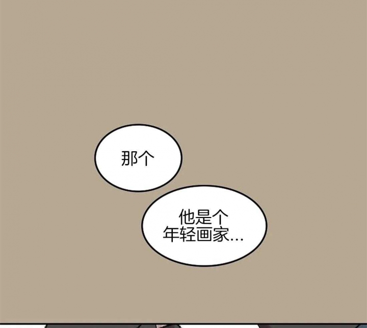 《开心的肖像(第I+II季) 》漫画最新章节第61话免费下拉式在线观看章节第【40】张图片