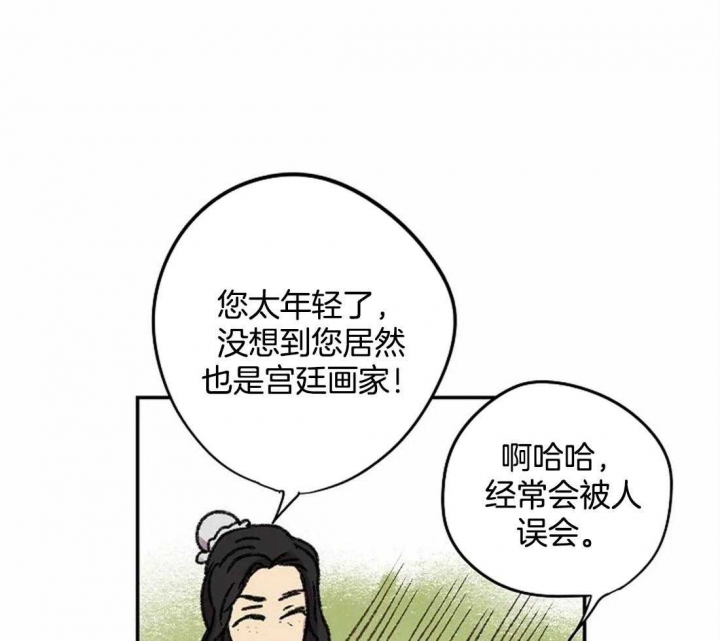 《开心的肖像(第I+II季) 》漫画最新章节第24话免费下拉式在线观看章节第【9】张图片