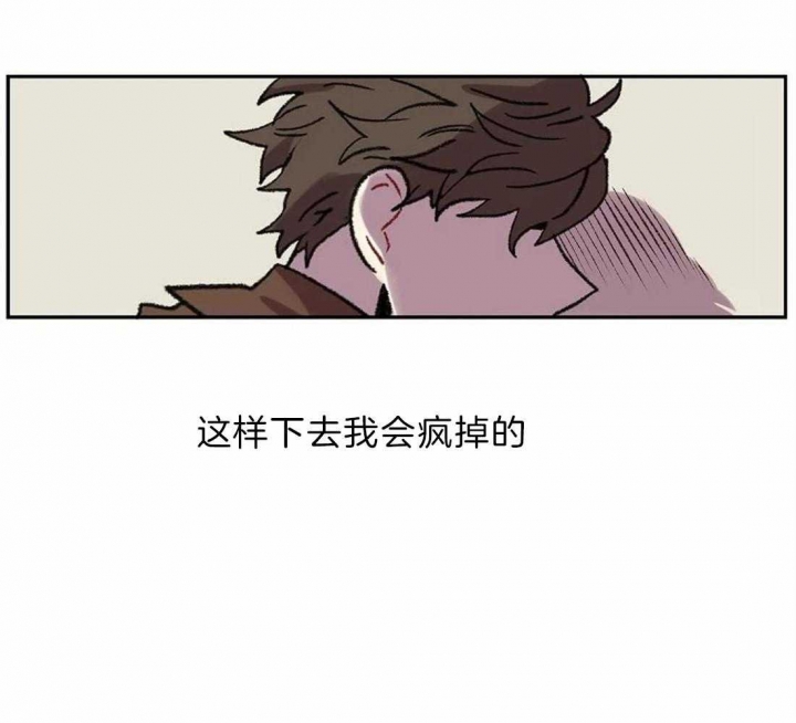 《开心的肖像(第I+II季) 》漫画最新章节第19话免费下拉式在线观看章节第【46】张图片