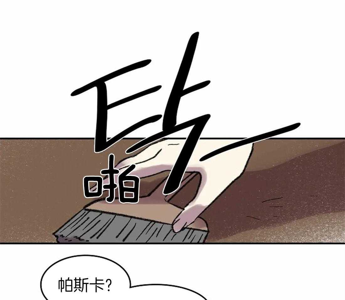 《开心的肖像(第I+II季) 》漫画最新章节第45话免费下拉式在线观看章节第【1】张图片