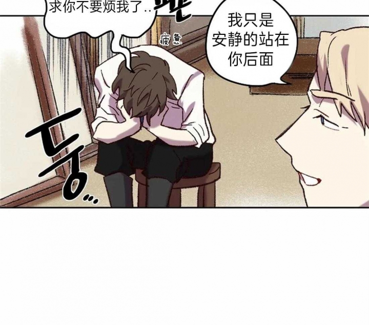 《开心的肖像(第I+II季) 》漫画最新章节第11话免费下拉式在线观看章节第【32】张图片