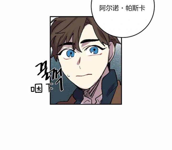 《开心的肖像(第I+II季) 》漫画最新章节第38话免费下拉式在线观看章节第【46】张图片