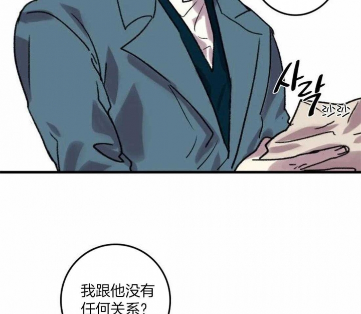 《开心的肖像(第I+II季) 》漫画最新章节第87话免费下拉式在线观看章节第【20】张图片